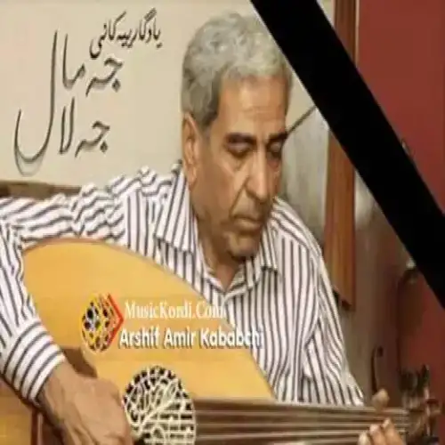 په‌خشان